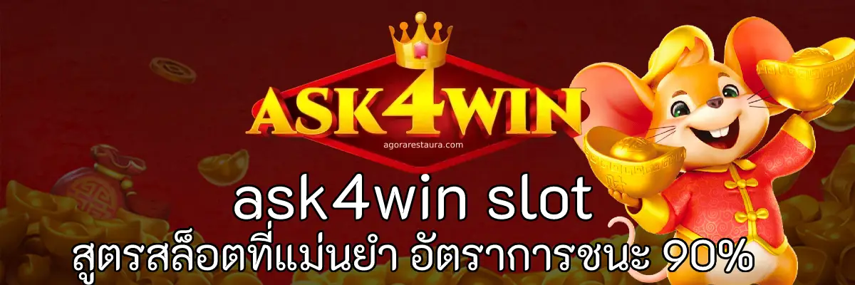 ask4win slot