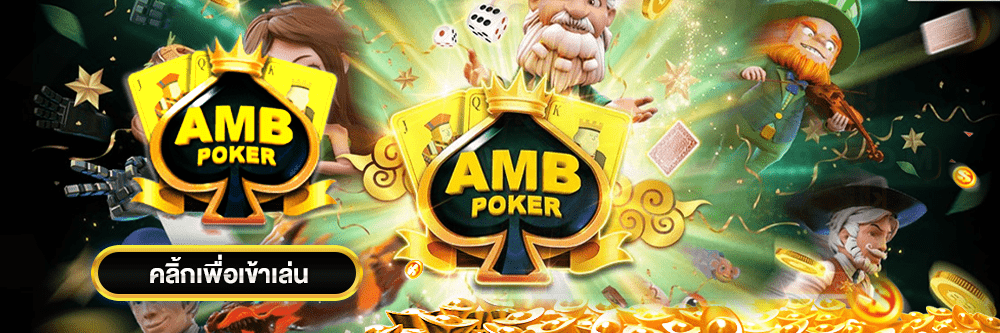 slot-ambpoker.png